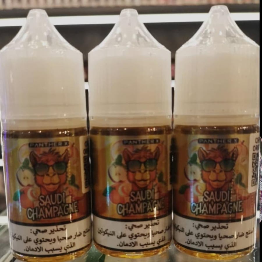 بانثرز سعودي شامبانيا Saudi Champagne salt