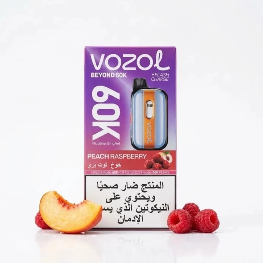 فوزول بيوند 60 ألف سحبة - VOZOL BEYOND 60K
