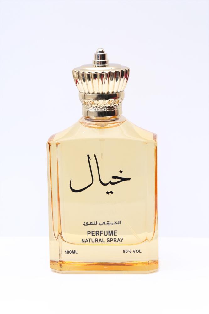 عطر خيال 100مل