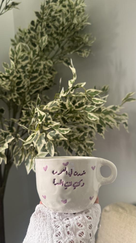 سُررت في العمر مره 200ml