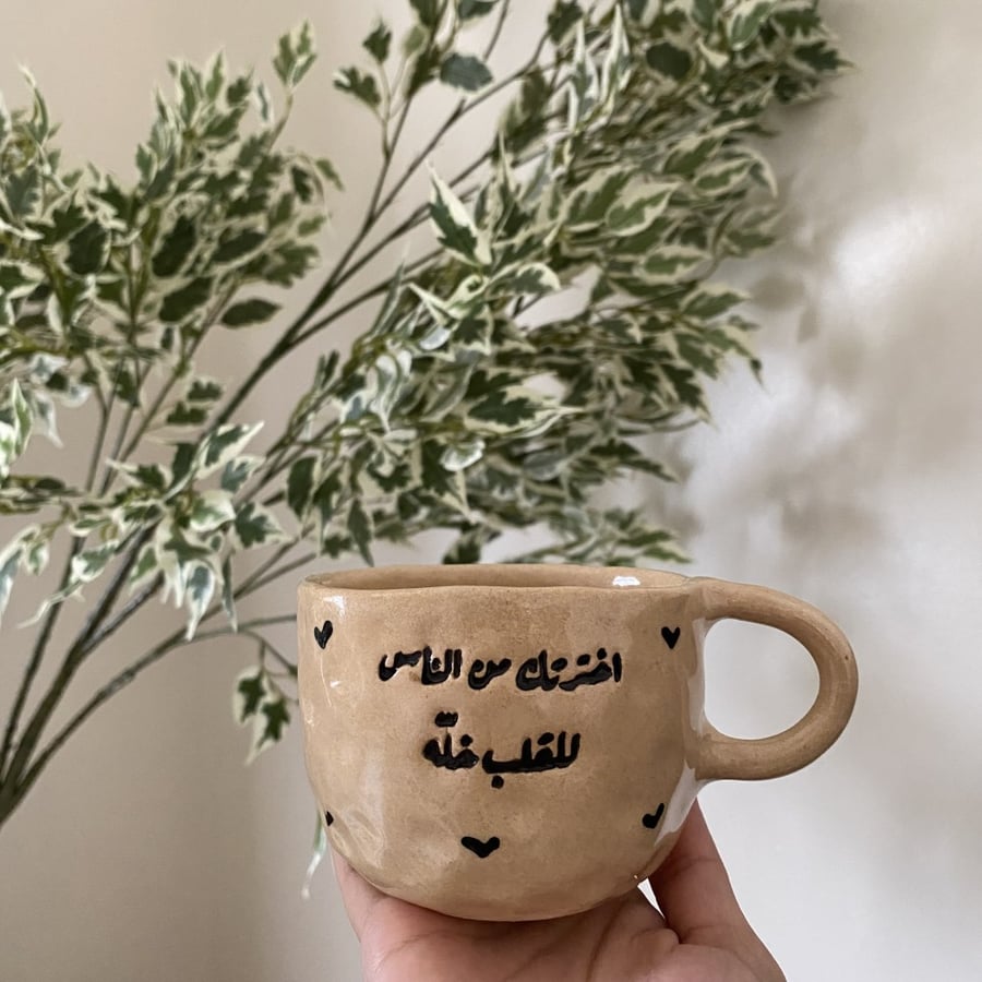 اخترتك من الناس 180ml