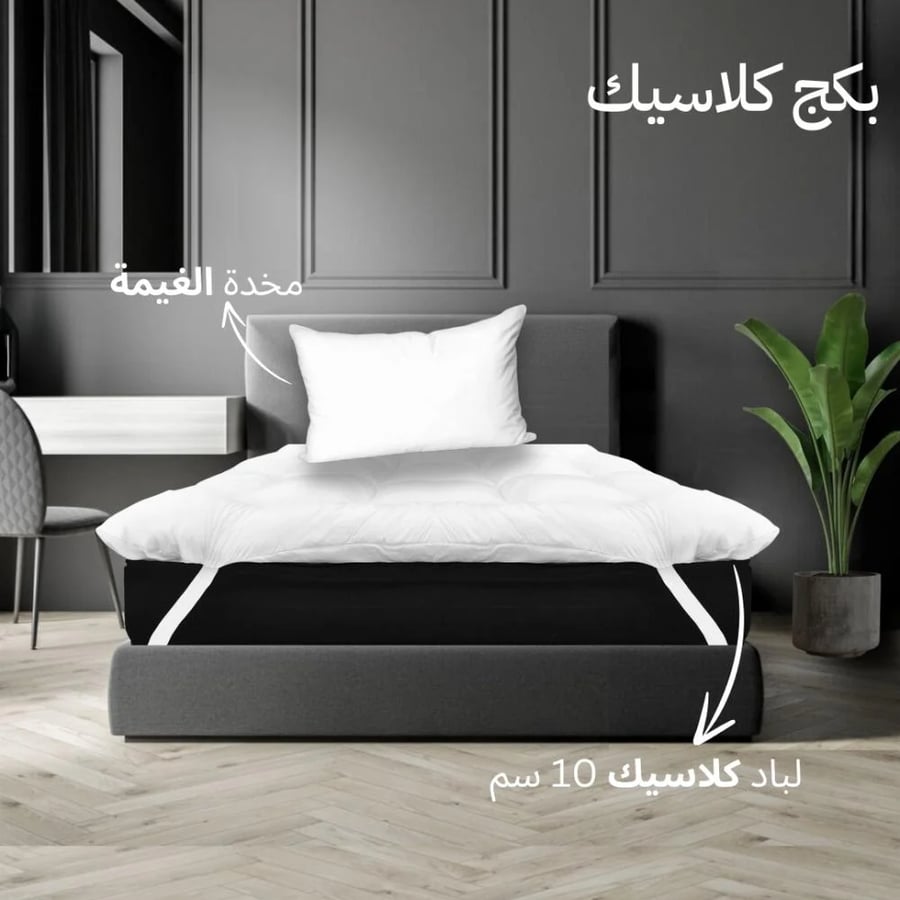 لباد سرير ارتفاع 10 سم