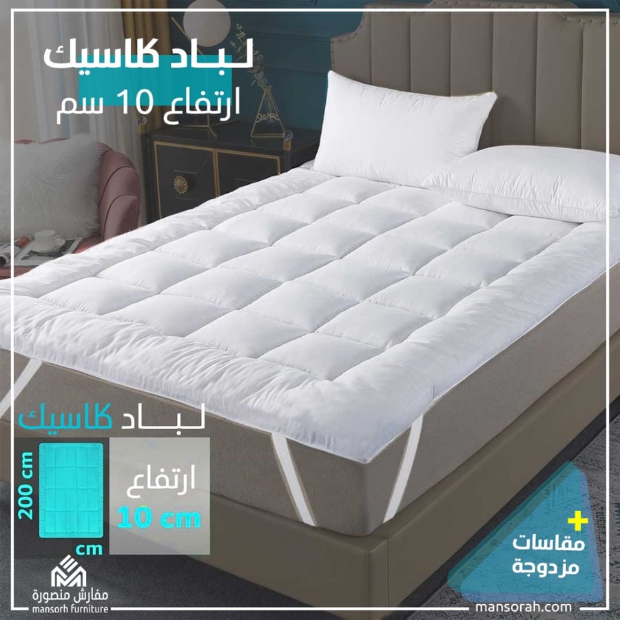 طقم مفرش كاثرينا مشجر+ لباد هدية