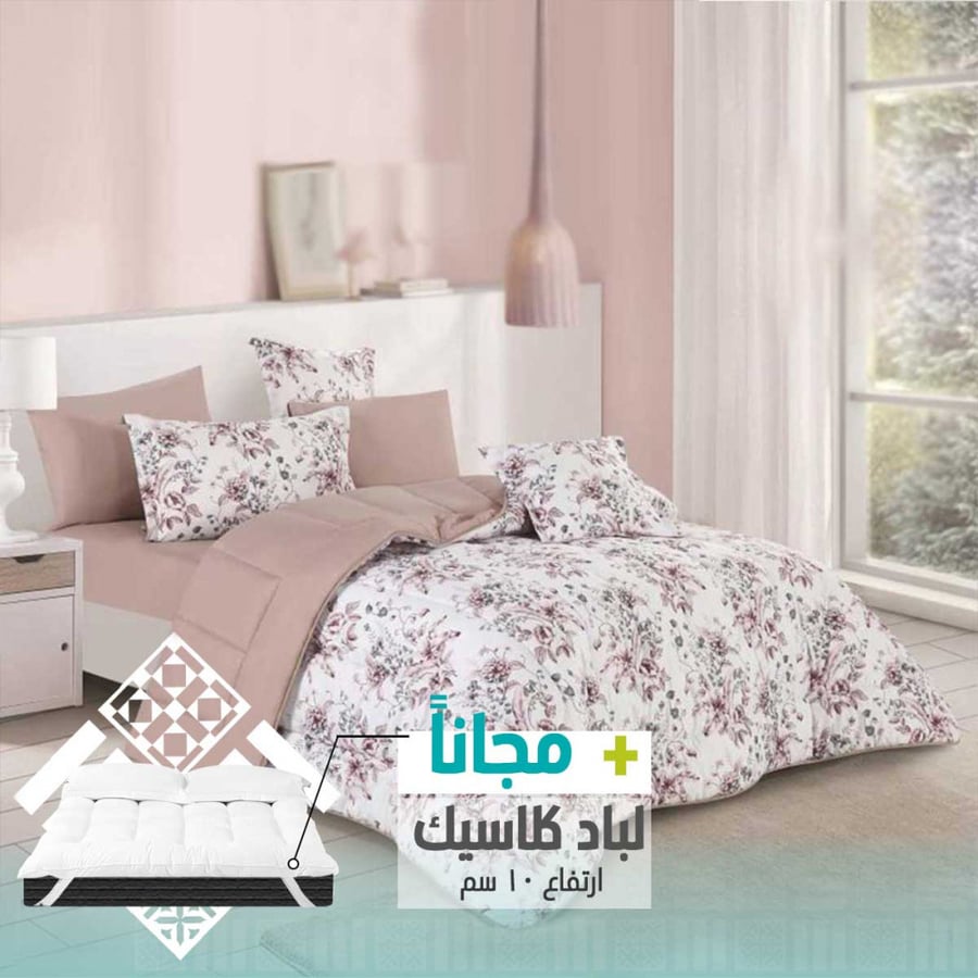 طقم مفرش أي أتش مشجر وجهين 8 قطع +لباد هدية
