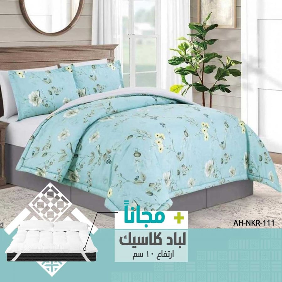 طقم مفرش ربيعي مزدوج + لباد ارتفاع 10سم هدية