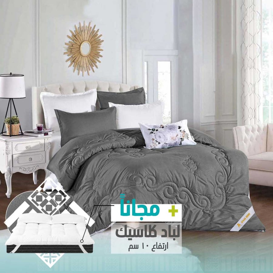 مفرش AFAAQ جاكار رمادي غامق مزدوج 7 قطع + لباد 10 سم هدية