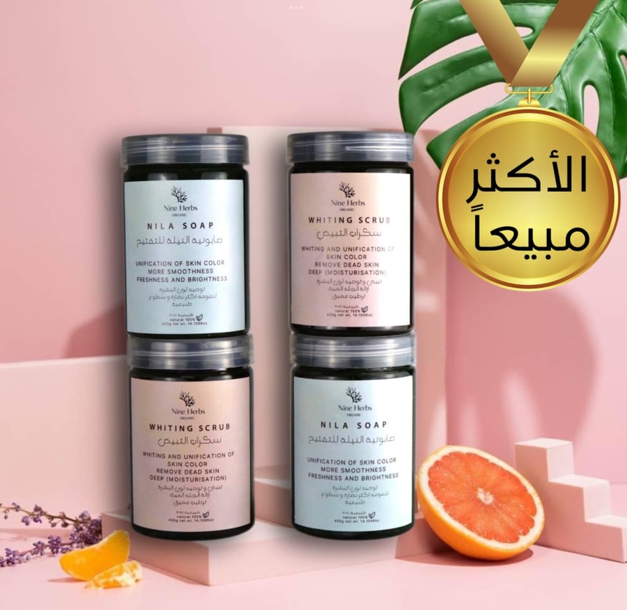 { كورس التفتيح } عبارة عن علبتين صابونية، وعلبتين سكراب