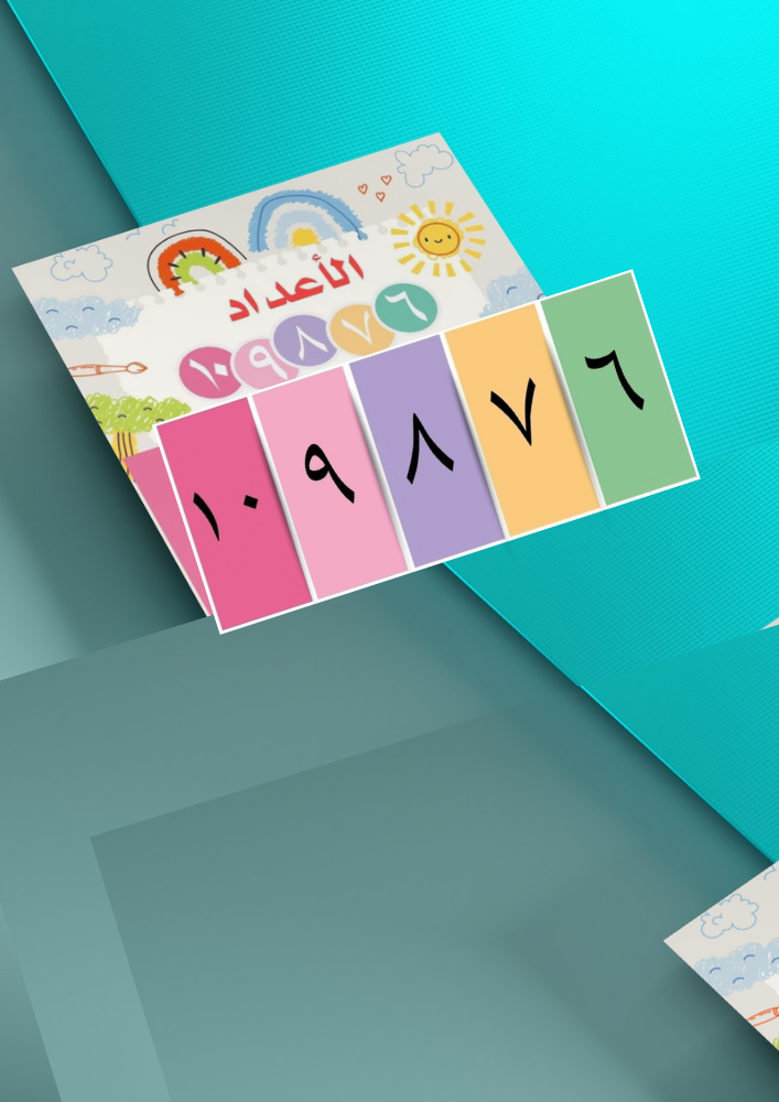 الاعداد من 6-10