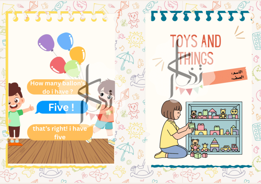 Toys and things