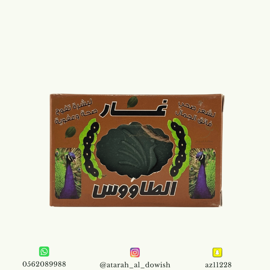 صابون غار الطاووس