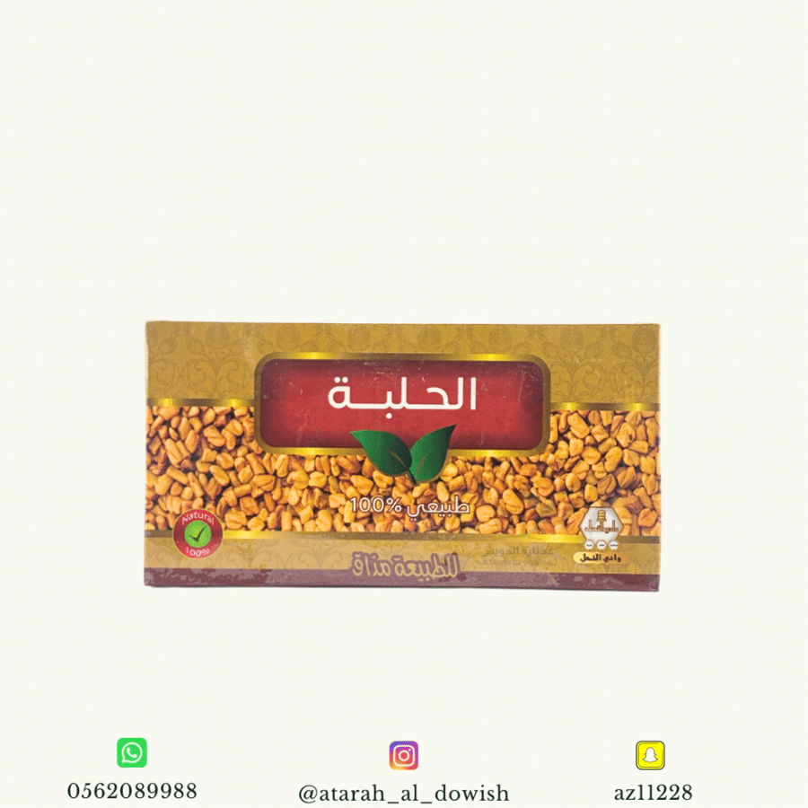 شاي الحلبة وادي النحل 30 كيس