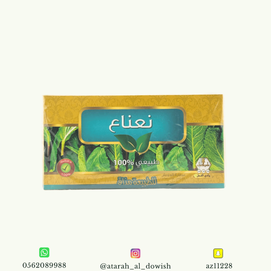 شاي النعناع وادي النحل 30 كيس