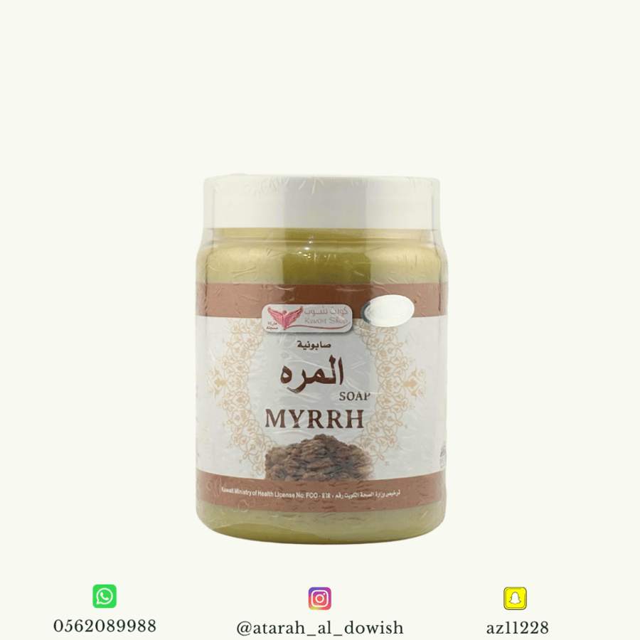 صابونية المرة كويت شوب 500جرام