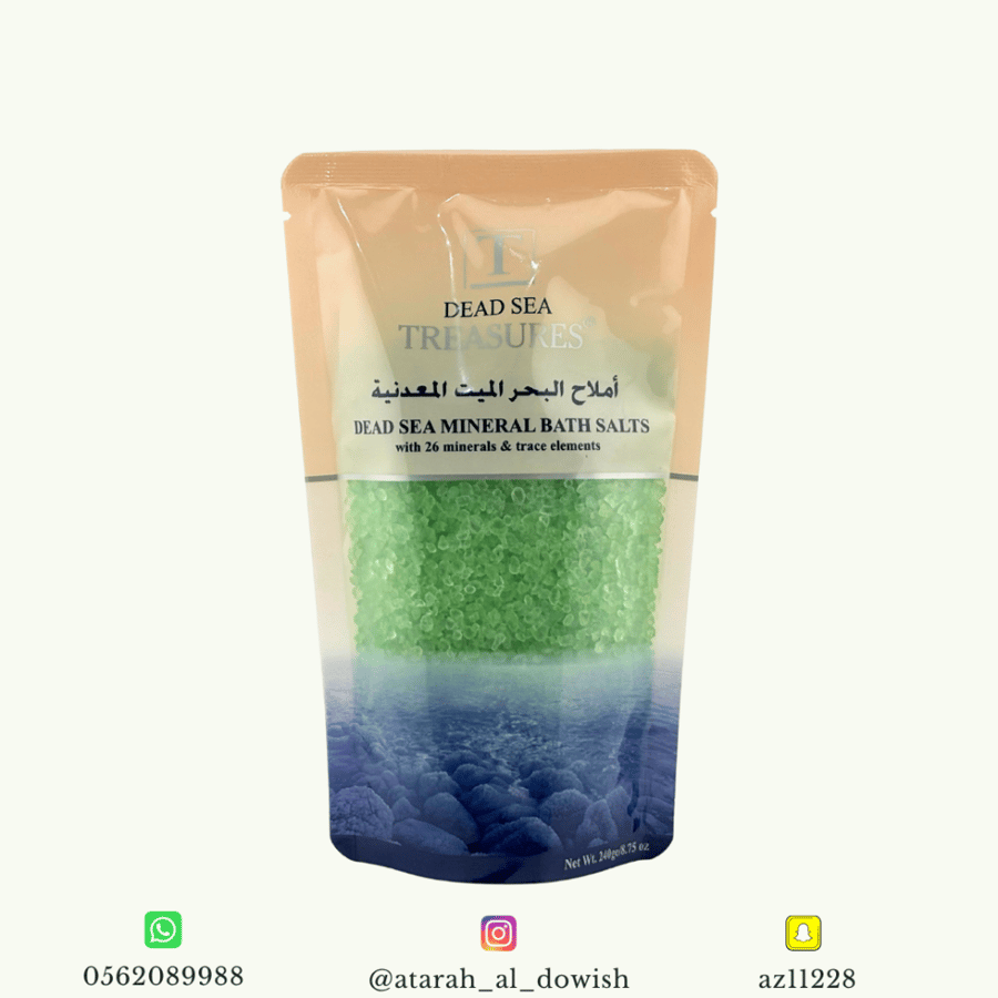 أملاح البحر الميت المعدنية أخضر 240 جرام