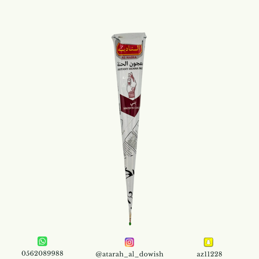 حنا عصار بني النادية