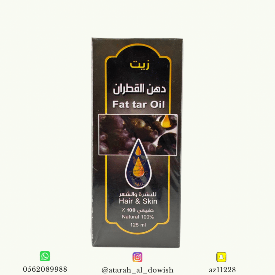 زيت دهن القطران معاصر الأحلام 125 مل