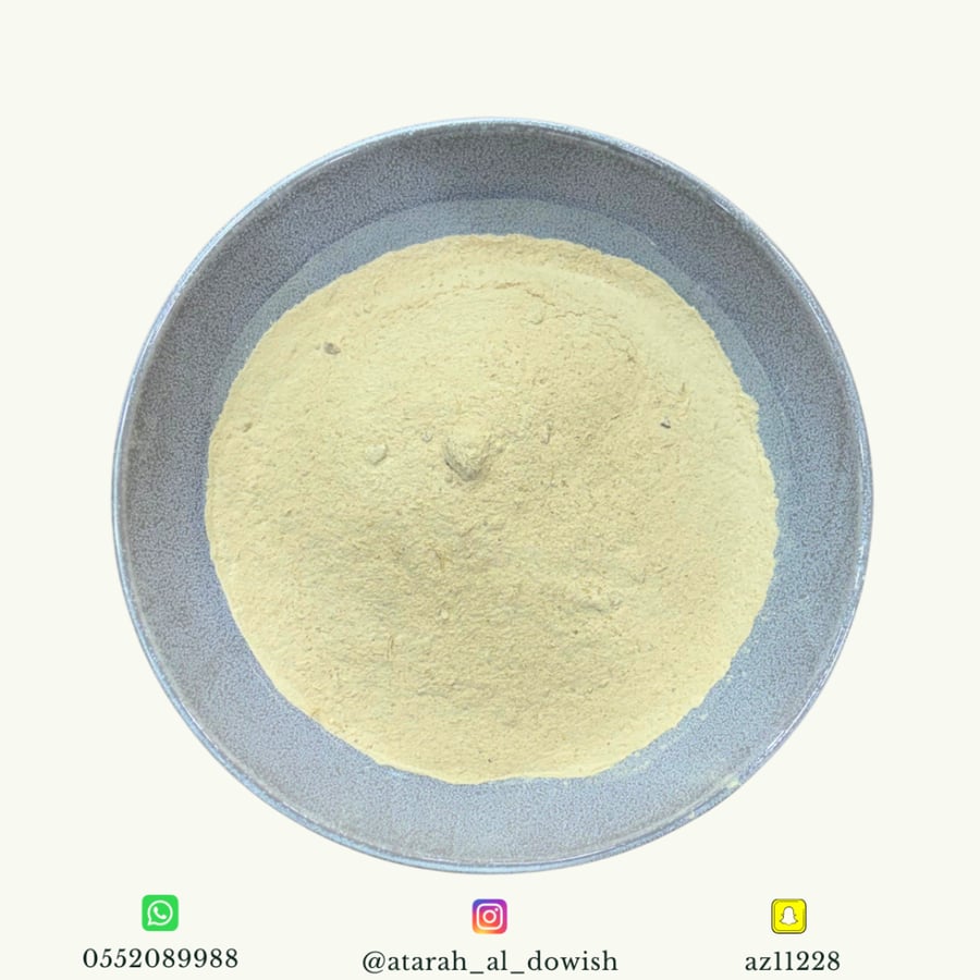 مغات مطحون