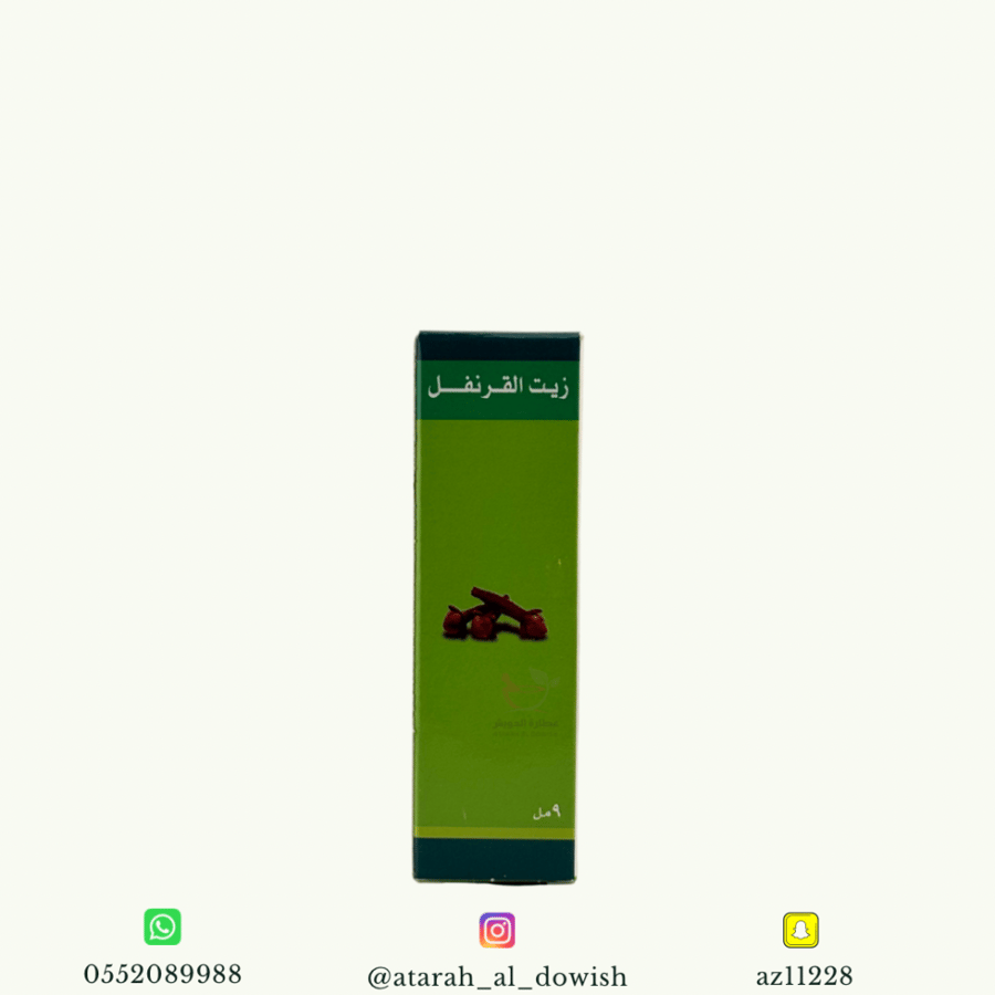 زيت القرنفل 9 مل