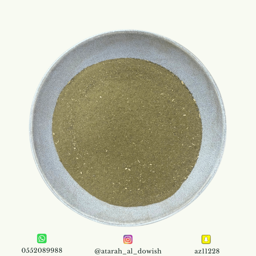ريحان مطحون