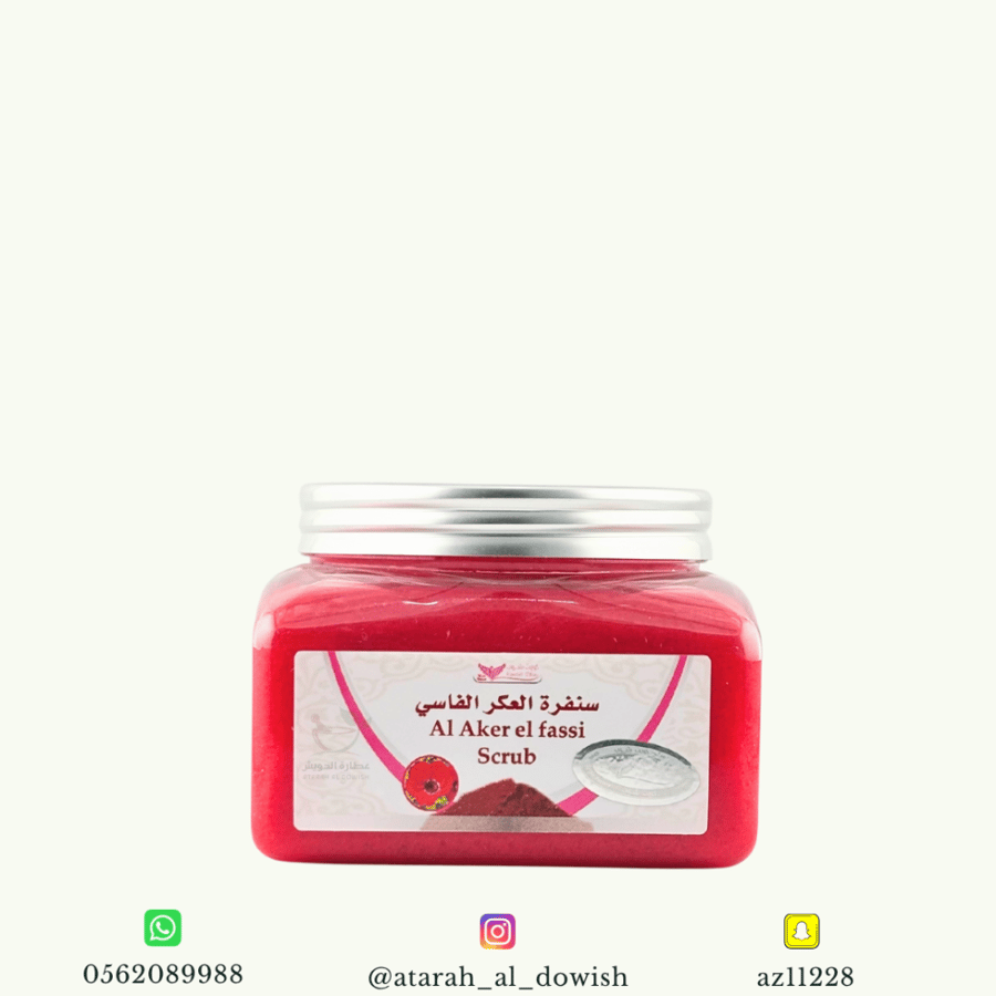 Al-Akr Fassi Scraper Kuwait Shop 250 grams