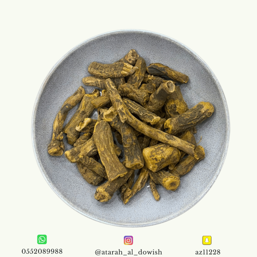 عشبة الراوند