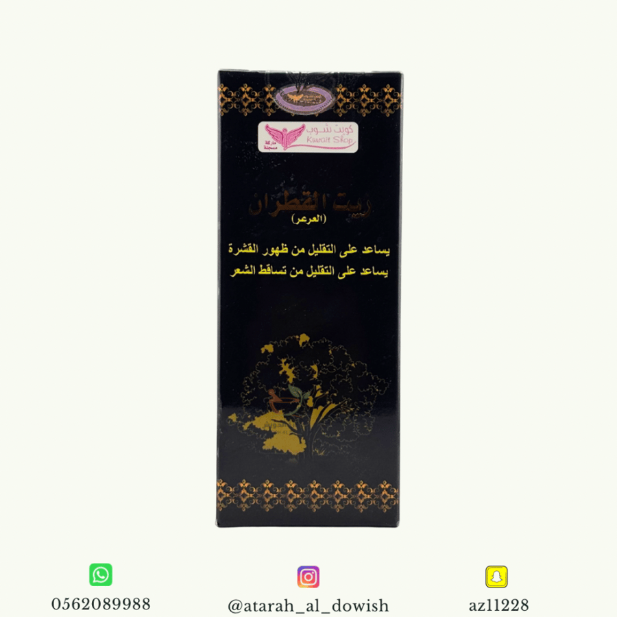 زيت القطران كويت شوب 125 مل