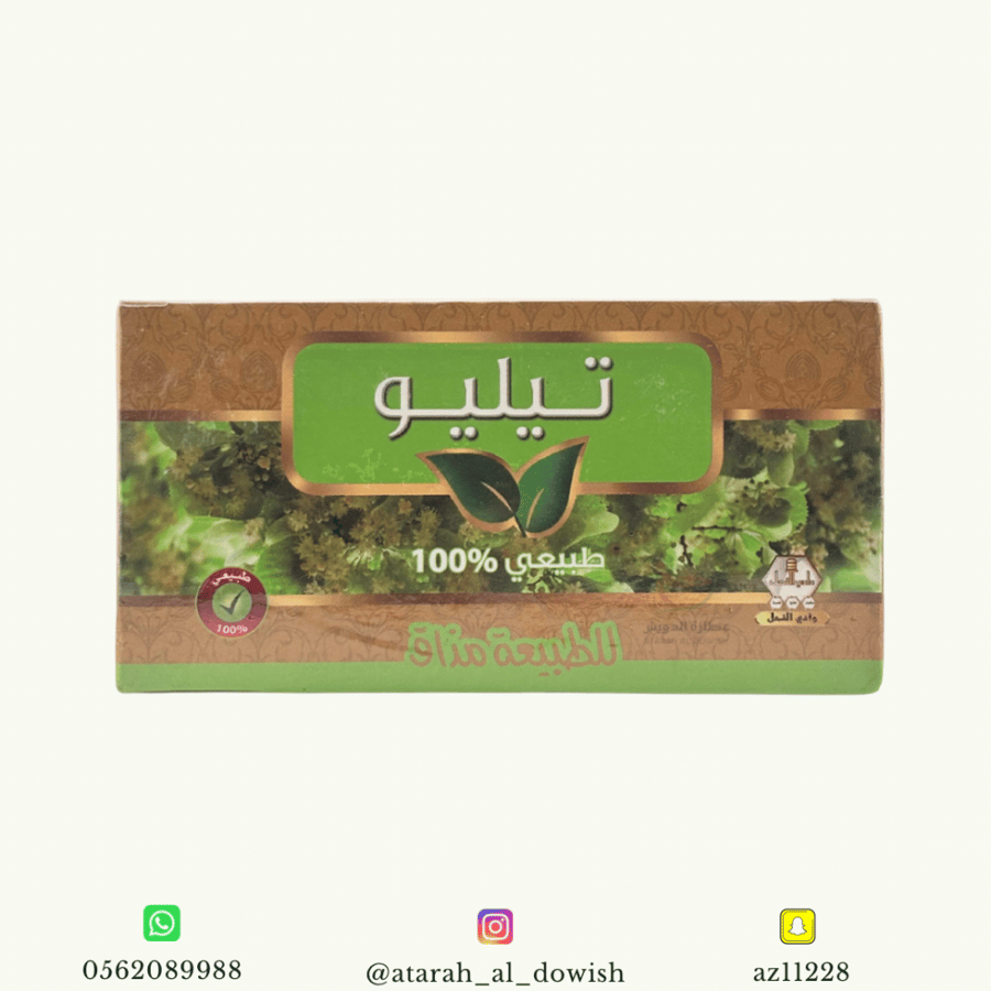شاي التيليو وادي النحل 30 كيس