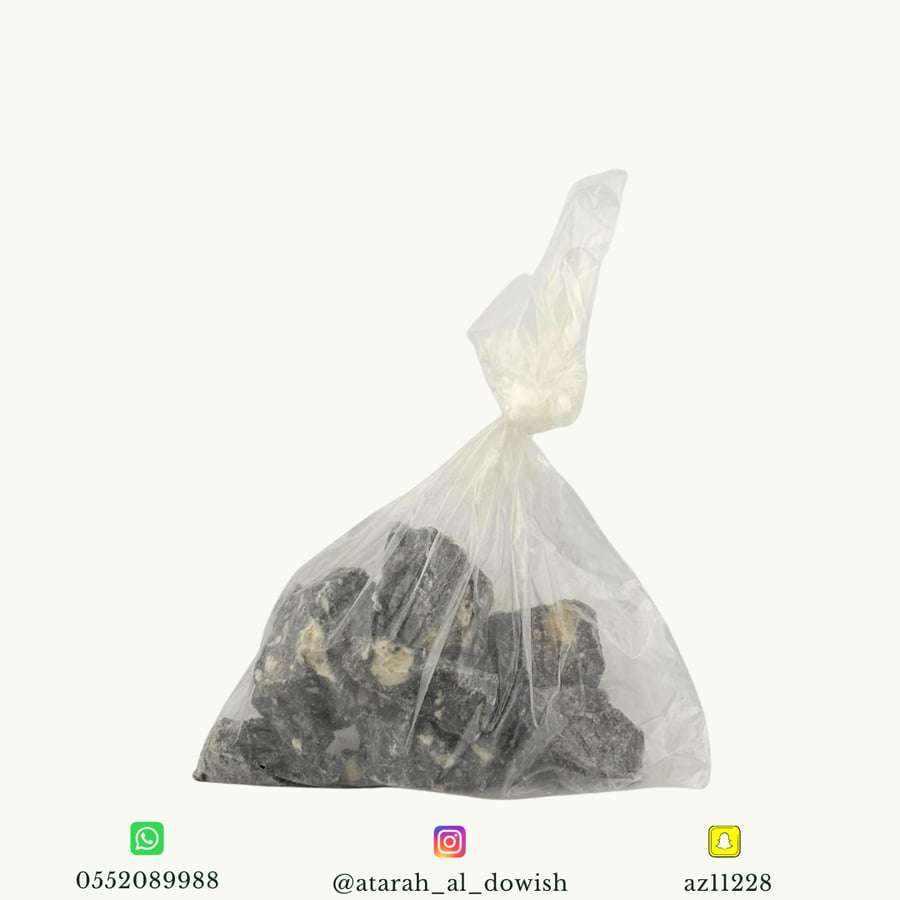 جاوني أسود