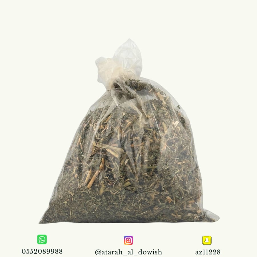 طرخشكول