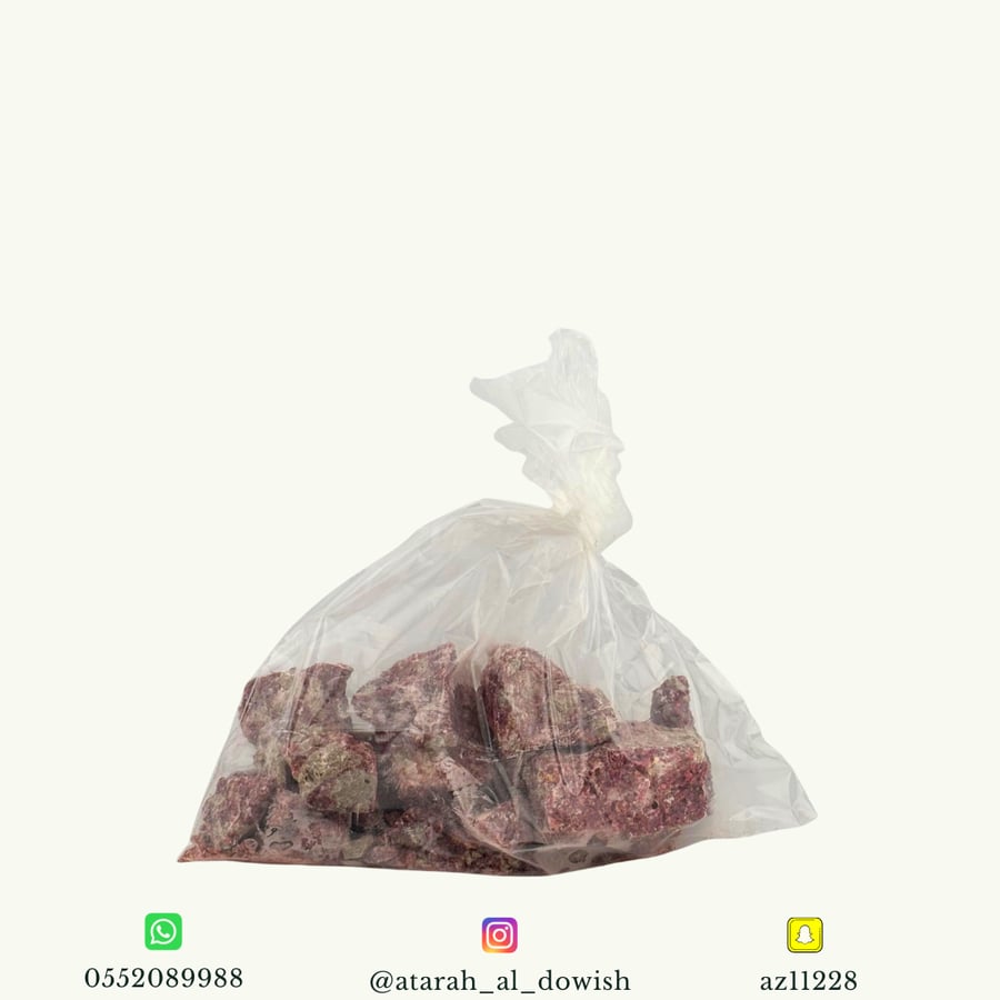 جاوني أحمر