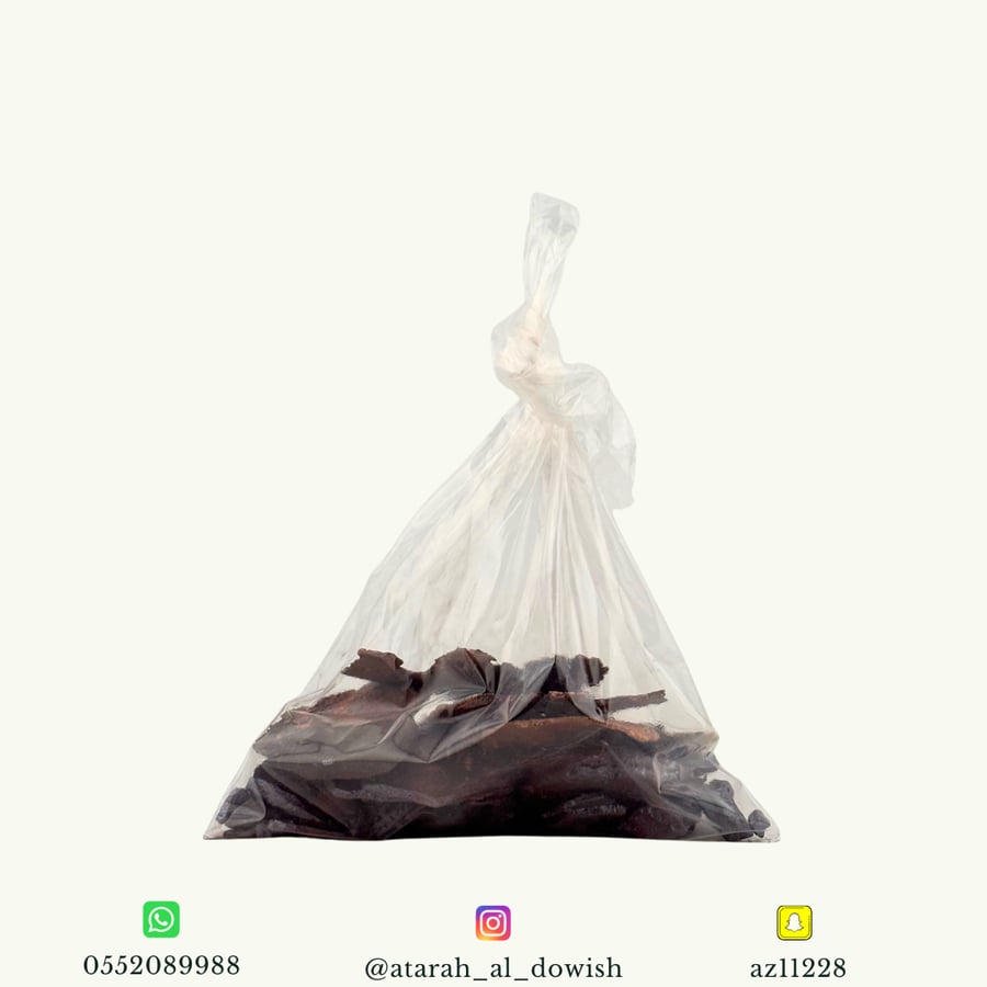 حديدية