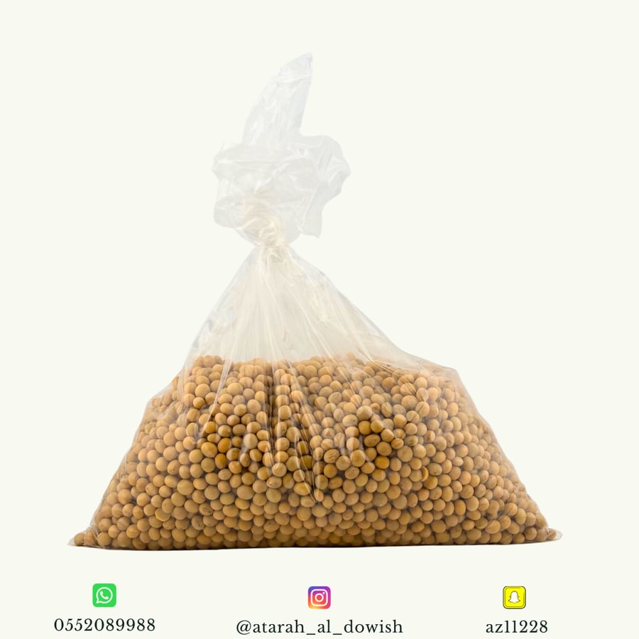 فول الصويا