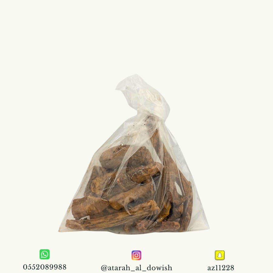 عشبة الراوند