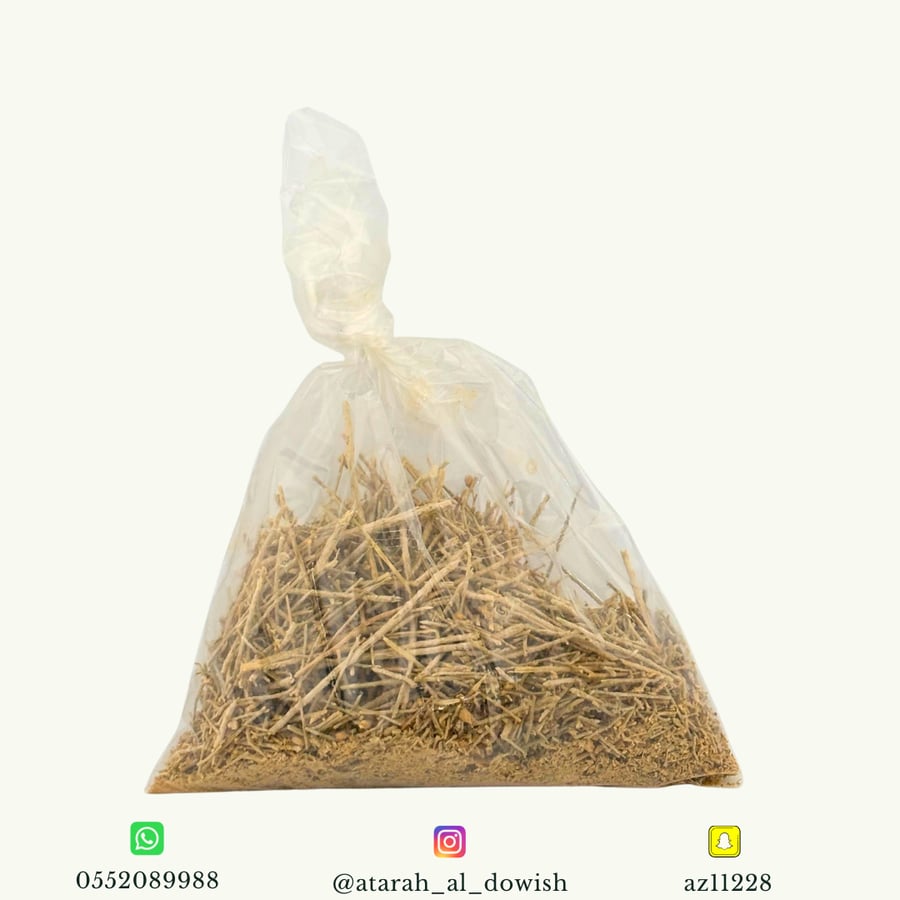 قيصوم