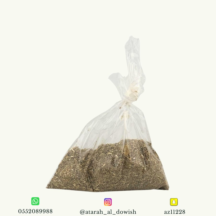 بذور السكران