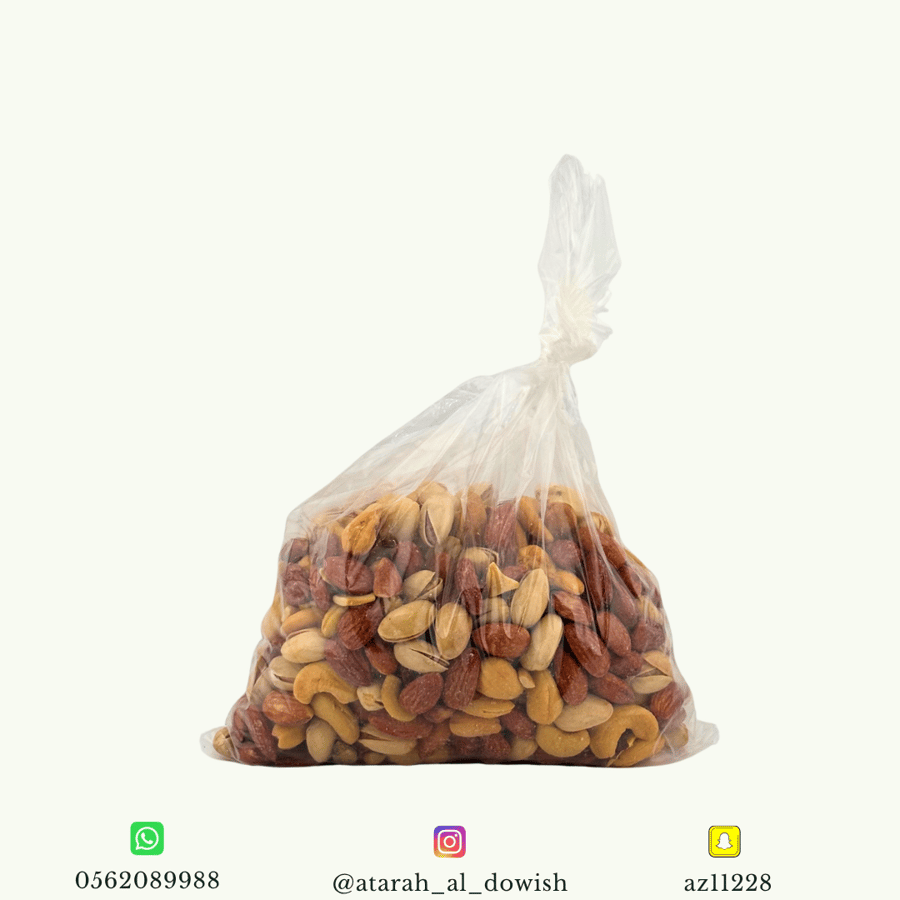 مكسرات رقم 1