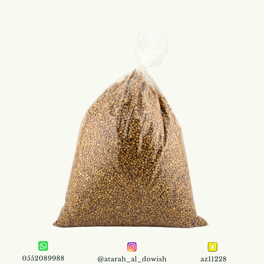 كزبرة حب