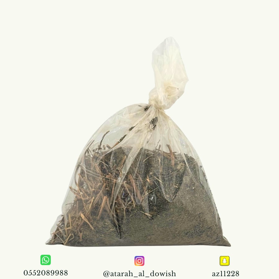 عشبة الدريرا