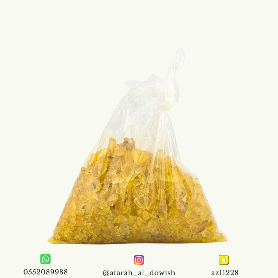 مستكة يخور
