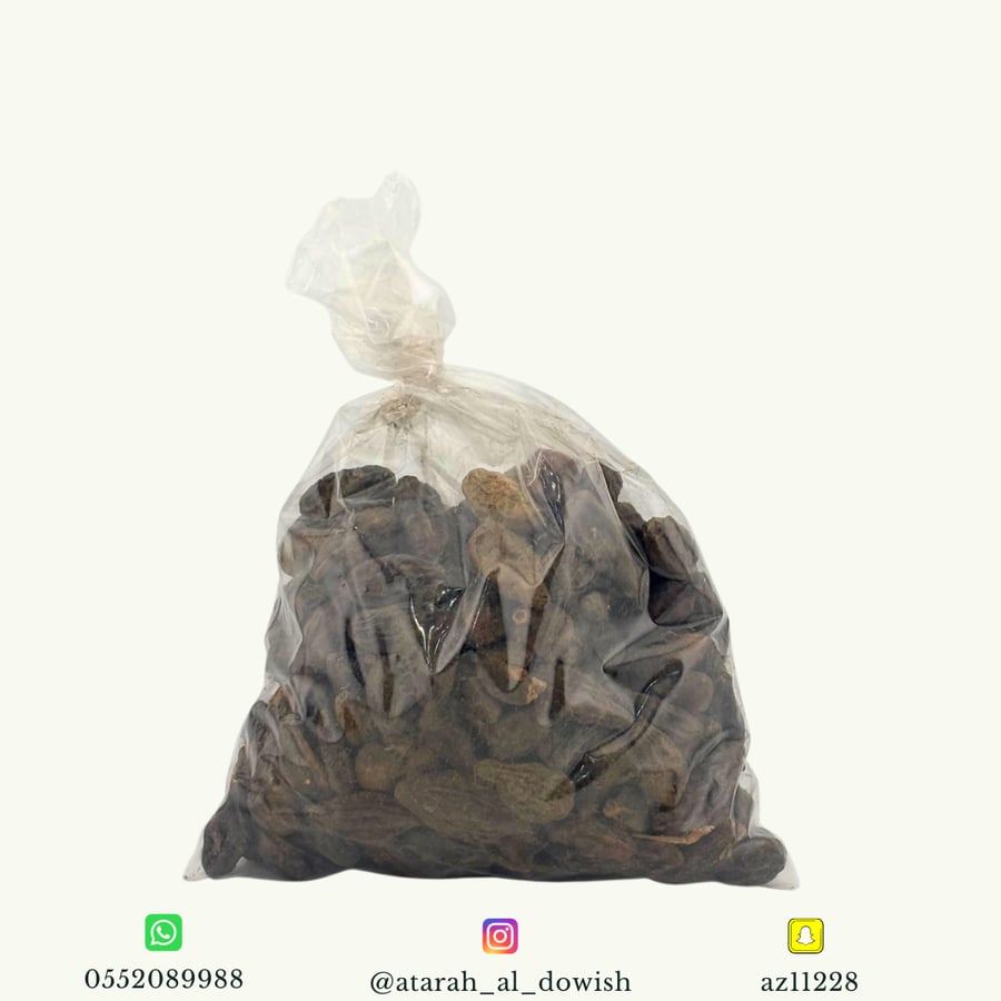 هليلج