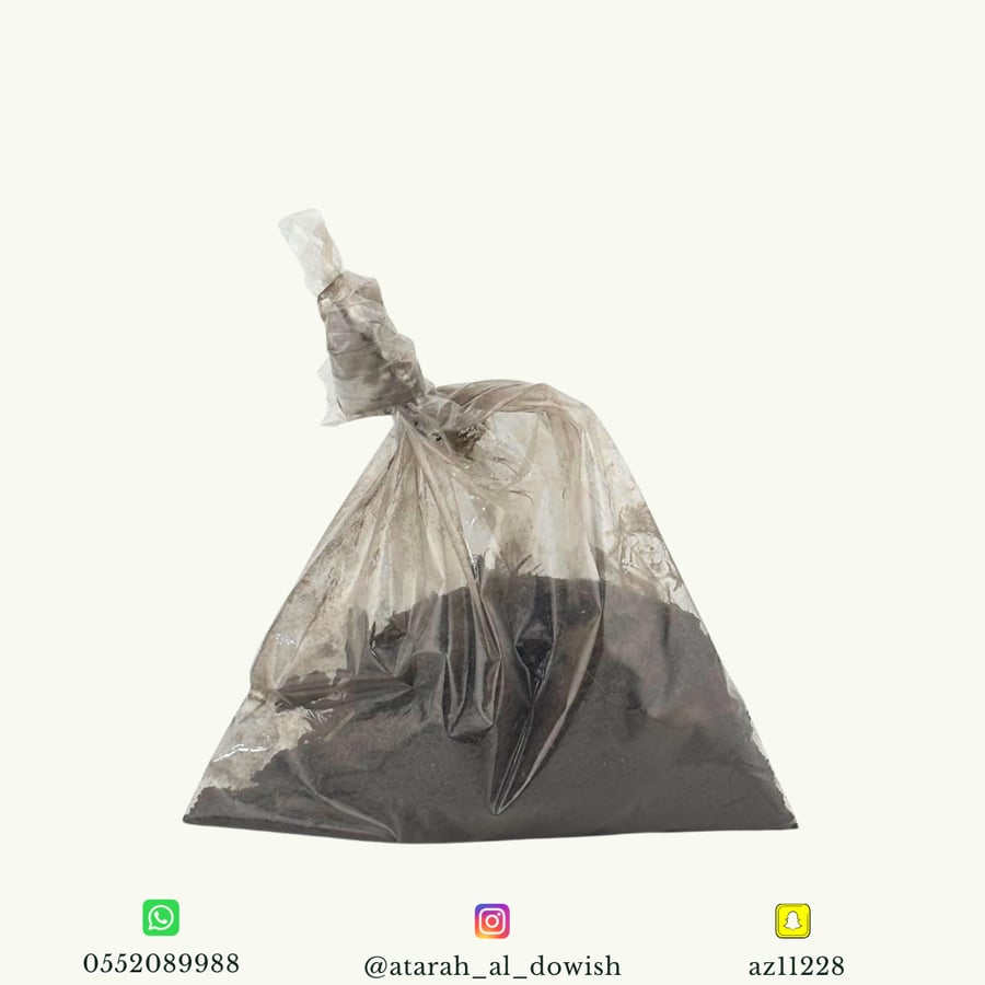 سابلة