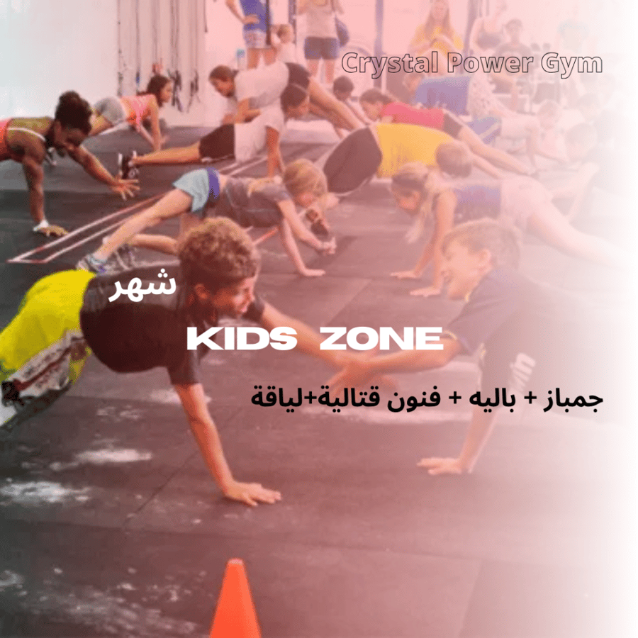 اطفال