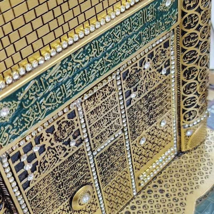 الواجهة الشريفه