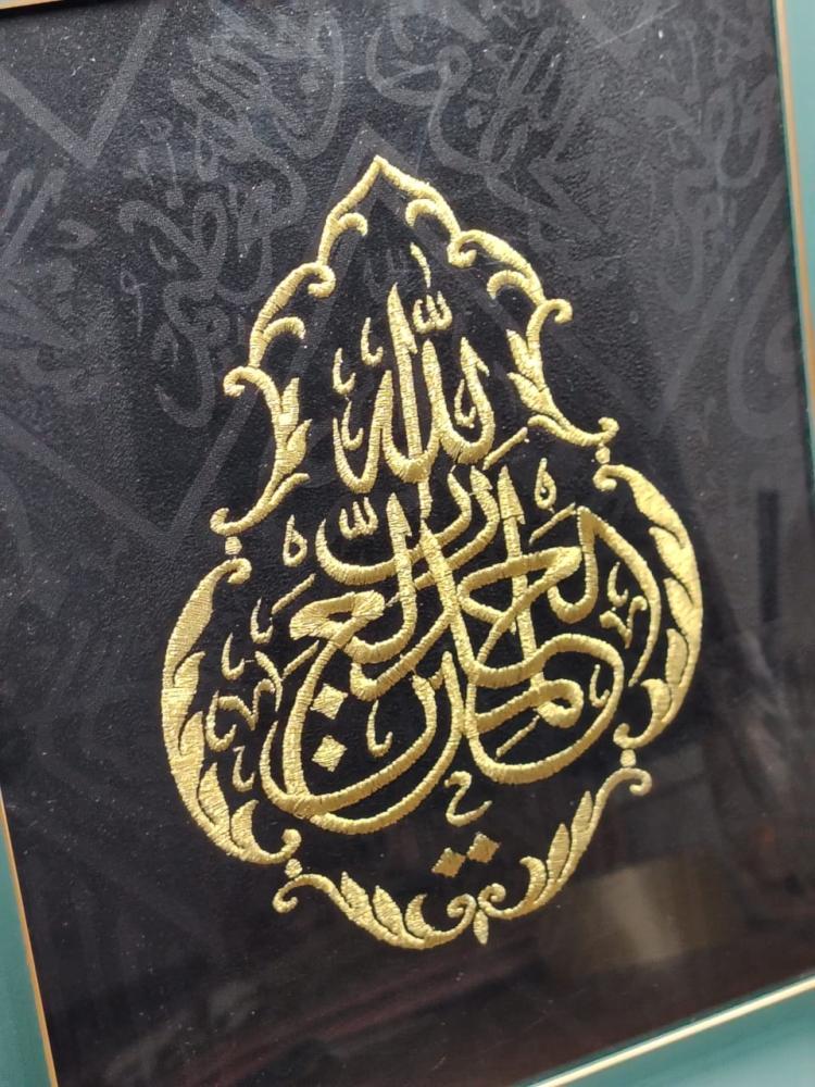 لوحة قرانيه