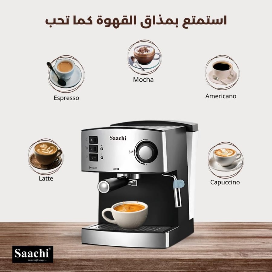 باكدج اللمة مع قهوة