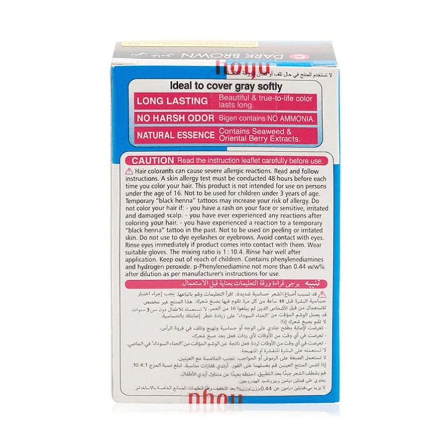 Pagyon hair dye powder 6 grams dark brown