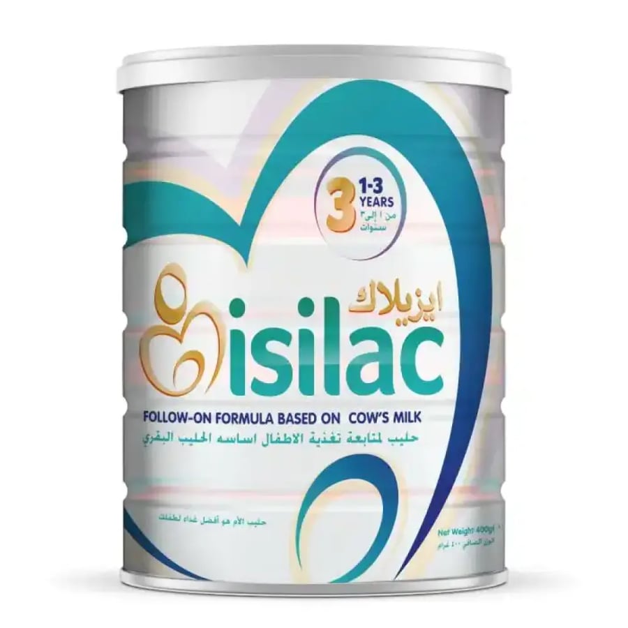 ايزيلاك حليب اطفال (3) 800 جم