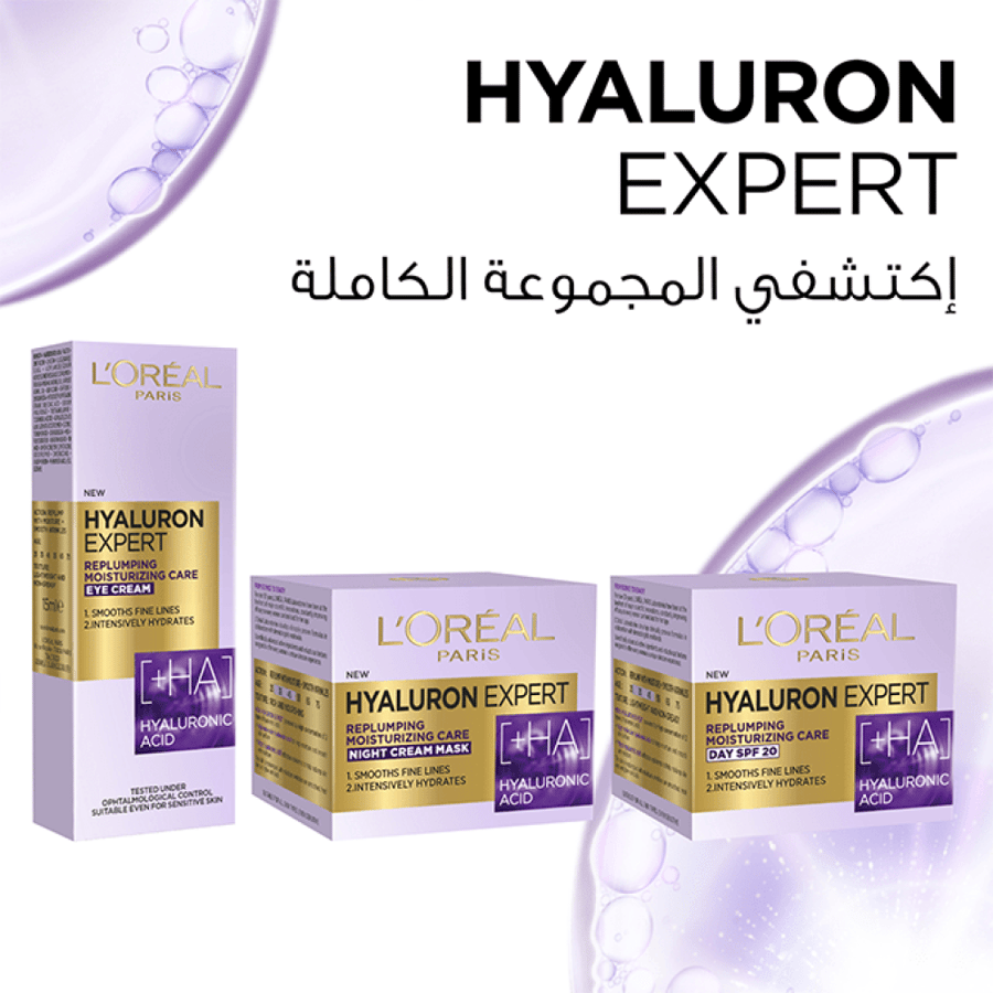 L'Oréal night cream with hyaluronic acid 50ml