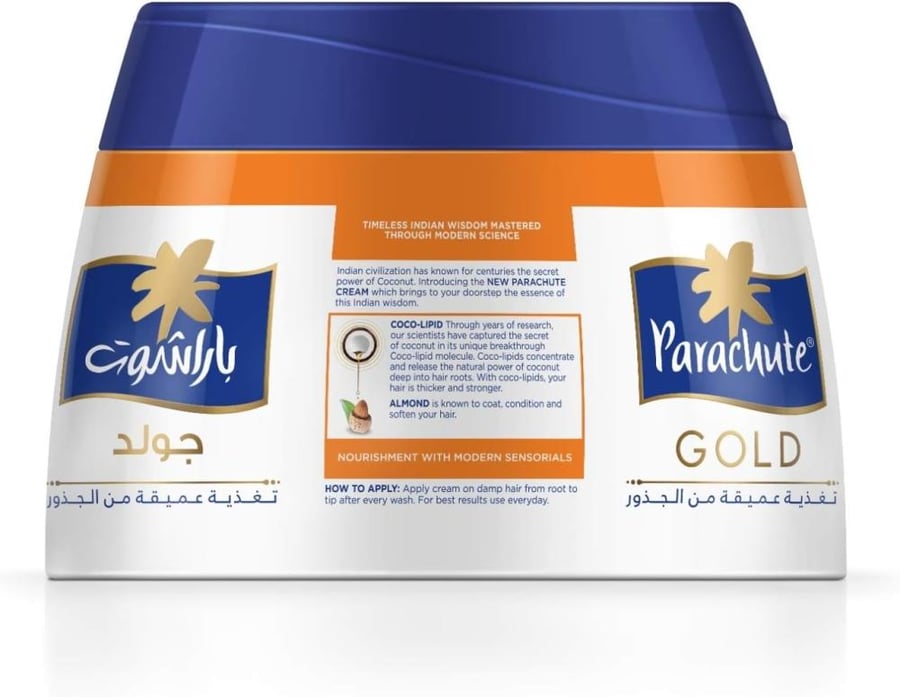 Hair styling cream parachute, natural shine, with coconut and almond, 140 ml