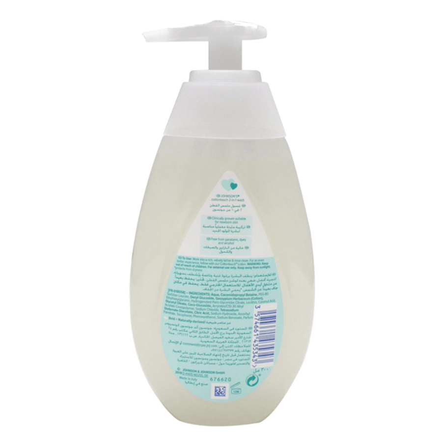 Johnson children's wash cotton feel 300 ml